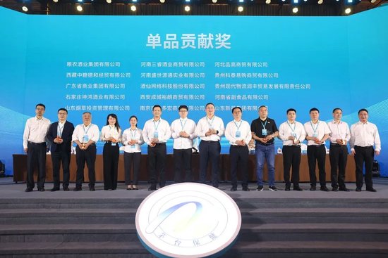 茅台集团保健酒业公司市场工作会：向美生长 向上攀登