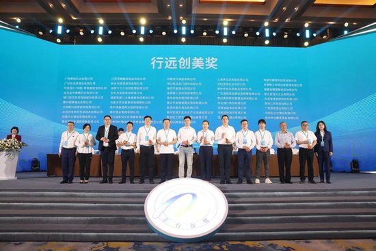 茅台集团保健酒业公司市场工作会：向美生长 向上攀登