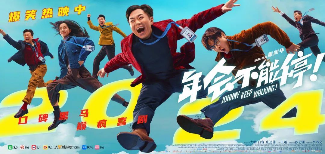 突破7亿元，跨年档票房刷新中国影史纪录！榜首影片火爆，但“下雪场”引热议