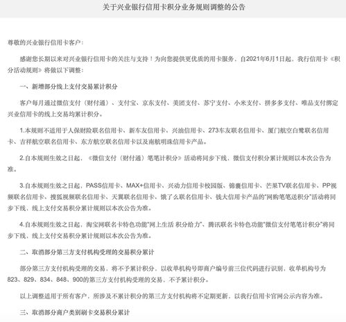 潘功胜：推进非银行支付机构条例等重要立法修法项目[20240419更新]