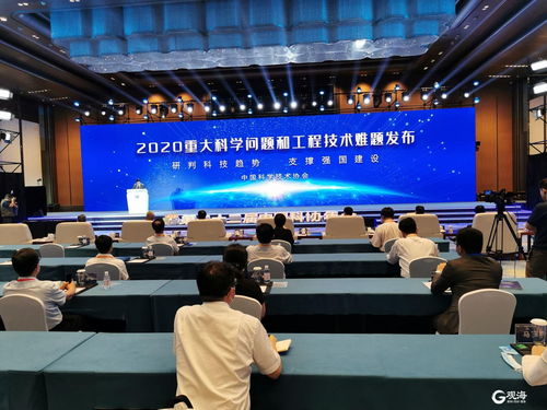 中国科协发布2023重大科学问题、工程技术难题和产业技术问题