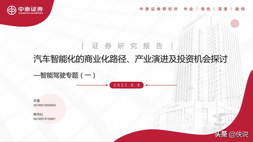 中兴商业最新公告：拟增加不超6000万元证券投资额度