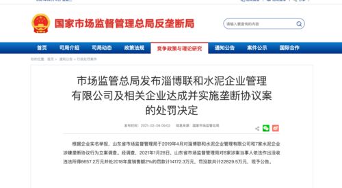 永安行最新公告：拟1.67亿元收购浙江凯博88%股权