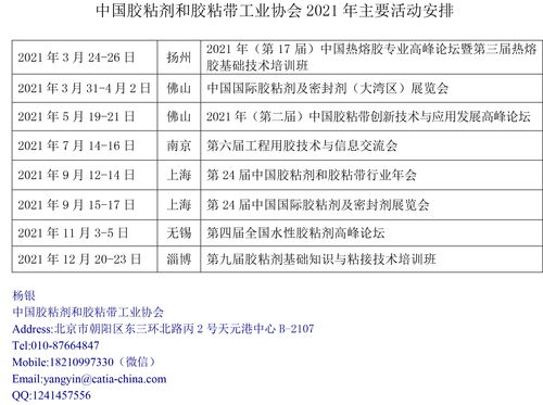 东杰智能：前三季度净亏701.33万元[20240420更新]